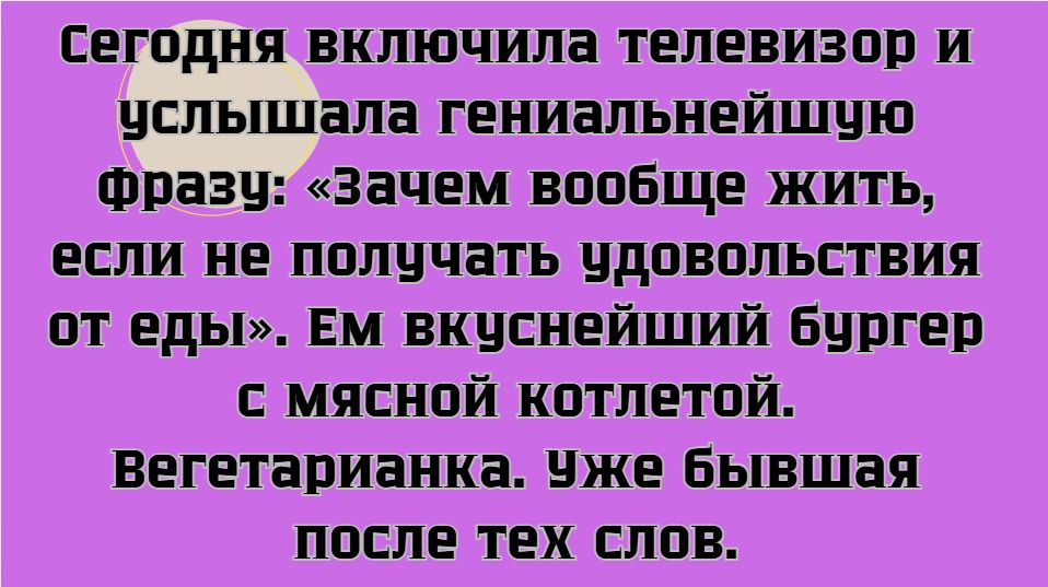 Как возвращение к мясной диете радикально изменило жизнь людей: удивительные истории