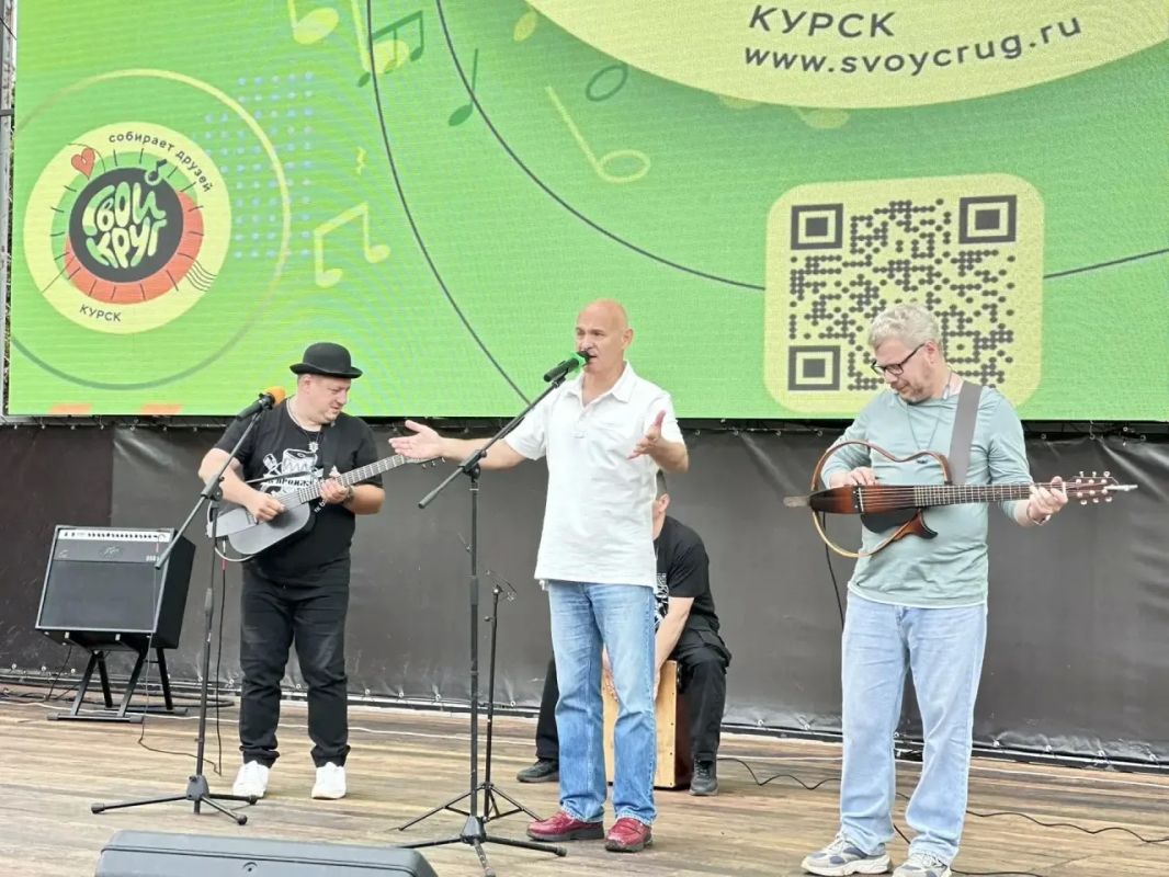 Наши на сцене! Курские авторы бардовской песни, которые своим талантом доказали высокий исполнительский уровень, привозя Гран-при и дипломы победителей и лауреатов со многих всероссийских и региональных фестивалей, сегодня... Наши на сцене! Курские авторы бардовской песни, которые своим талантом доказали высокий исполнительский уровень, привозя Гран-при и дипломы победителей и лауреатов со многих всероссийских и региональных фестивалей, сегодня...