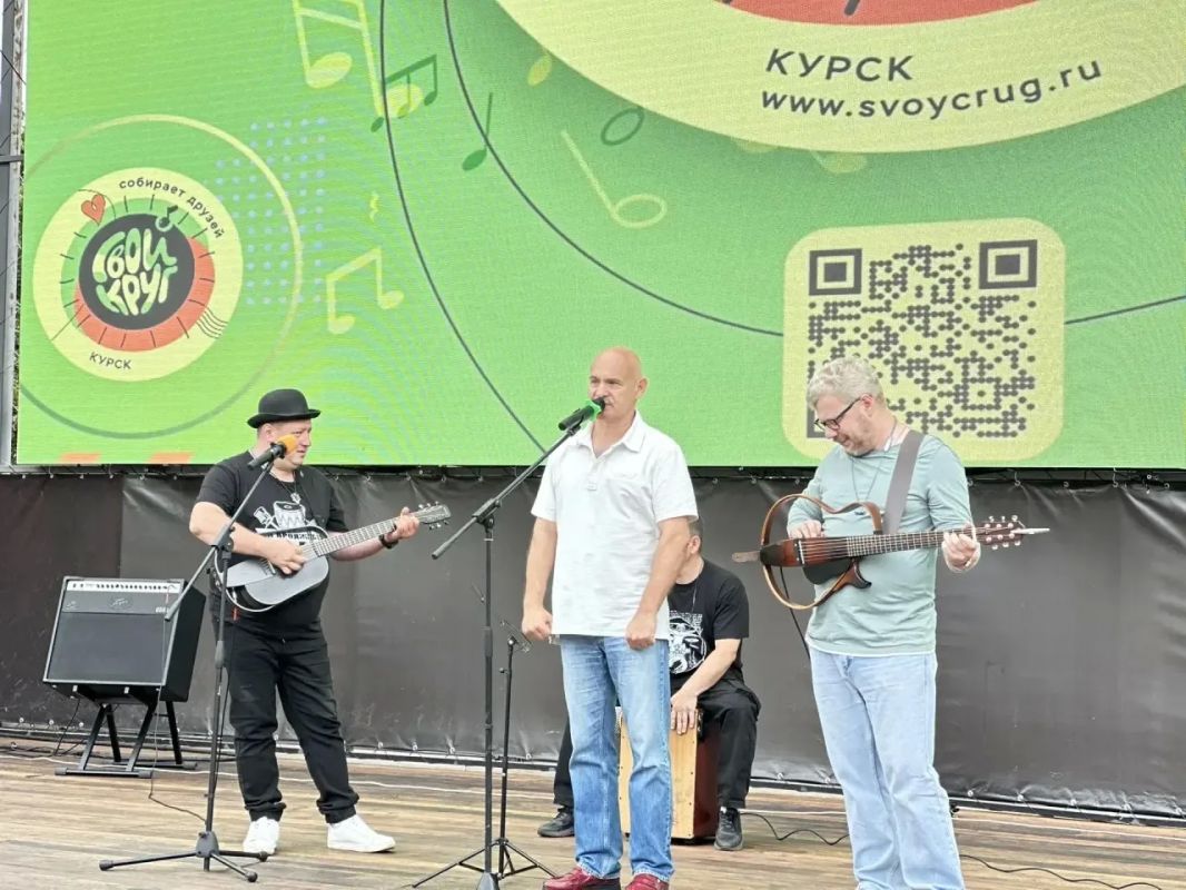 Наши на сцене! Курские авторы бардовской песни, которые своим талантом доказали высокий исполнительский уровень, привозя Гран-при и дипломы победителей и лауреатов со многих всероссийских и региональных фестивалей, сегодня... Наши на сцене! Курские авторы бардовской песни, которые своим талантом доказали высокий исполнительский уровень, привозя Гран-при и дипломы победителей и лауреатов со многих всероссийских и региональных фестивалей, сегодня...