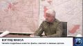 Президент России Владимир Путин заслушал доклад начальника Генерального штаба Валерия Герасимова о текущей обстановке в зоне СВО