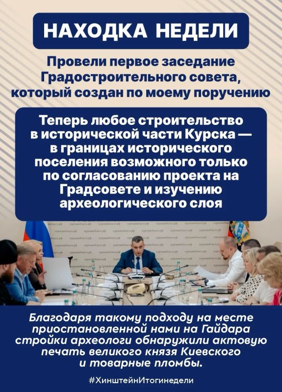 Александр Хинштейн: Воскресным вечером — итоги недели Александр Хинштейн: Воскресным вечером — итоги недели