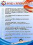 МЧС напомнило курянам о правилах поведения на воде