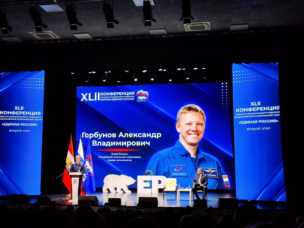 "Единая Россия" определилась с кандидатами на выборы в Курскую областную Думу "Единая Россия" определилась с кандидатами на выборы в Курскую областную Думу