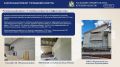 Капремонт в пяти курских учреждениях культуры завершен почти наполовину