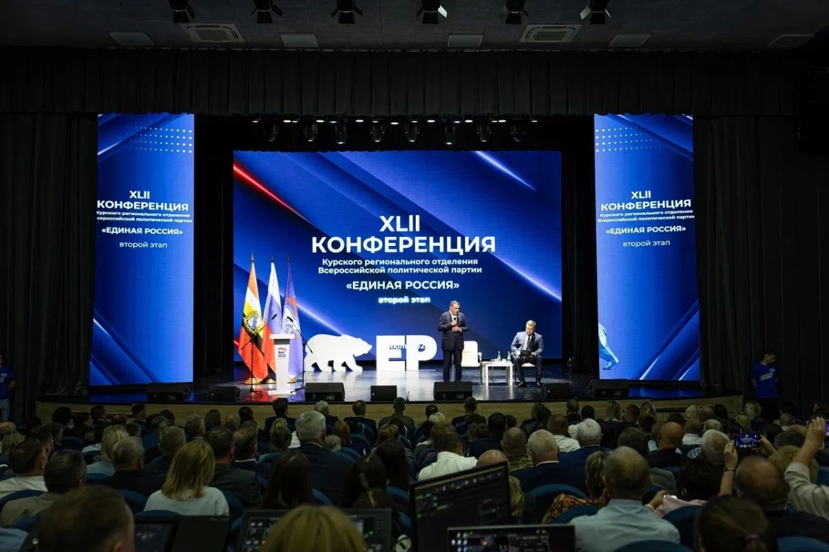 Принял участие во втором этапе 42-й конференции Курского регионального отделения партии «Единая Россия» Принял участие во втором этапе 42-й конференции Курского регионального отделения партии «Единая Россия»