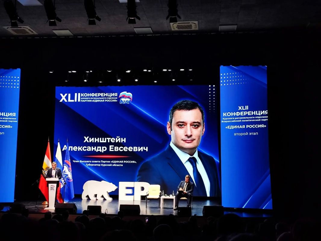 "Единая Россия" определилась с кандидатами на выборы в Курскую областную Думу "Единая Россия" определилась с кандидатами на выборы в Курскую областную Думу