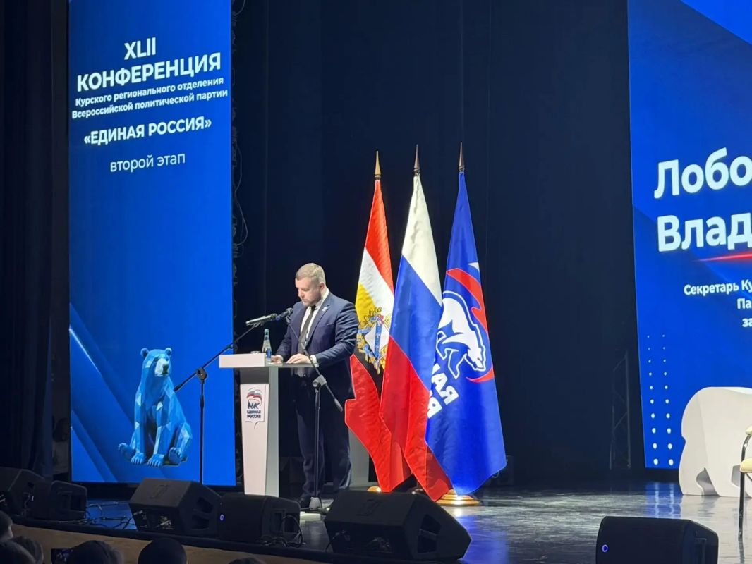 «Единая Россия» выдвинула кандидатов в Курскую областную Думу
