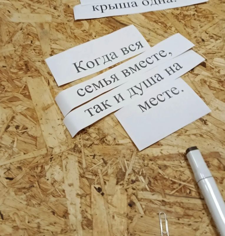 Что может быть семьи дороже? Что может быть семьи дороже?