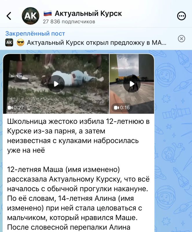 В Западном отделе полиции УМВД России по г. Курску проводится проверка по инциденту с участием несовершеннолетних девочек