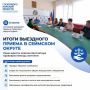 6 июля юристы из Государственного юридического бюро Курской области провели выездной прием для жителей Сеймского округа Курска