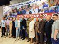 "Единая Россия" определилась с кандидатами на выборы в Курскую областную Думу