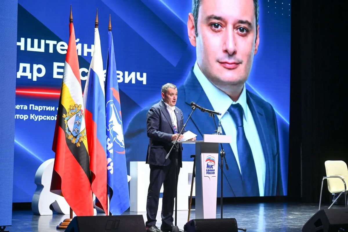 Александр Хинштейн возглавил общеобластной список «Единой России» на выборах в Курскую облдуму