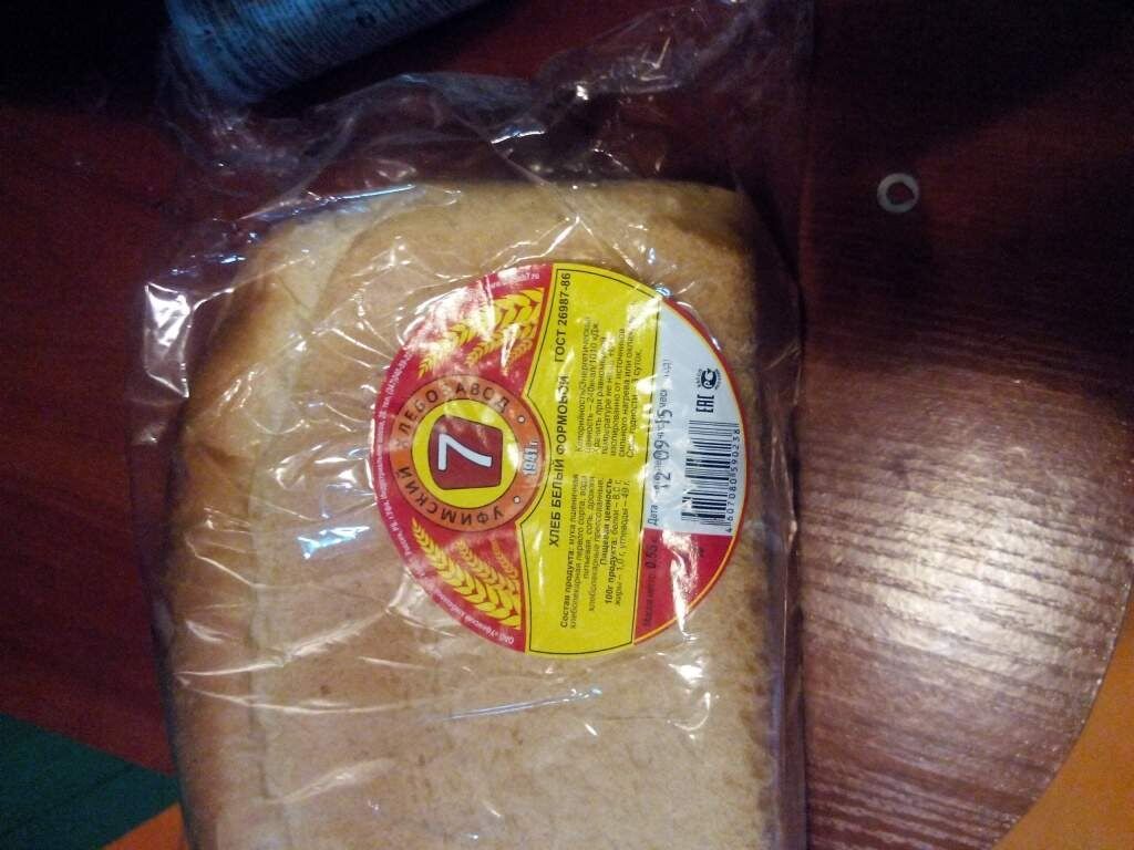 Как советское качество продуктов отливалось в лучшие традиции