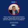 ����� �����: � ��������� �������� ������� ������ ���������