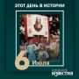 #этот_день_в_истории. 40 лет назад в деревне Воробьевка Золотухинского района состоялись первые поэтические Фетовские чтения