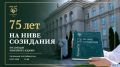 К 75-летию Курского ГАУ выйдет книга об истории университета