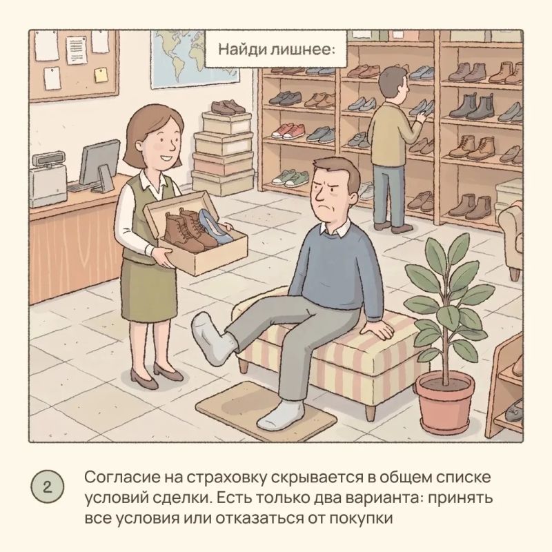 Что такое скрытые страховки и как их обнаружить Что такое скрытые страховки и как их обнаружить