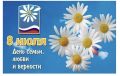 НАПОМИНАЕМ! Уважаемые жители города Щигры!
