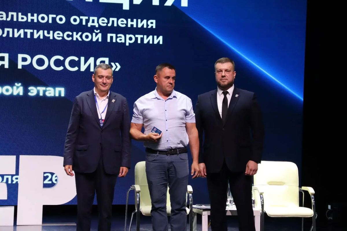 Важная дата: состоялось вручение партийных билетов Важная дата: состоялось вручение партийных билетов