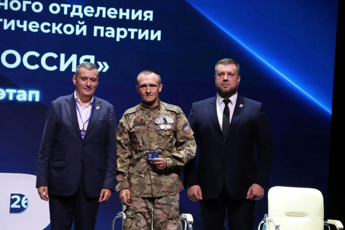 Важная дата: состоялось вручение партийных билетов Важная дата: состоялось вручение партийных билетов