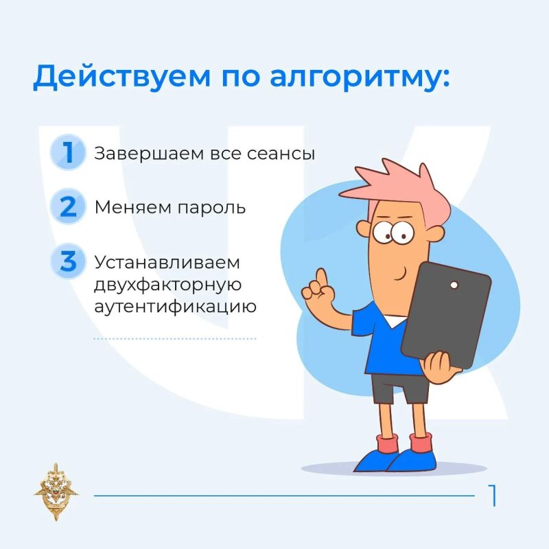 Соцсети – это не только развлечения, но большая ответственность! Соцсети – это не только развлечения, но большая ответственность!