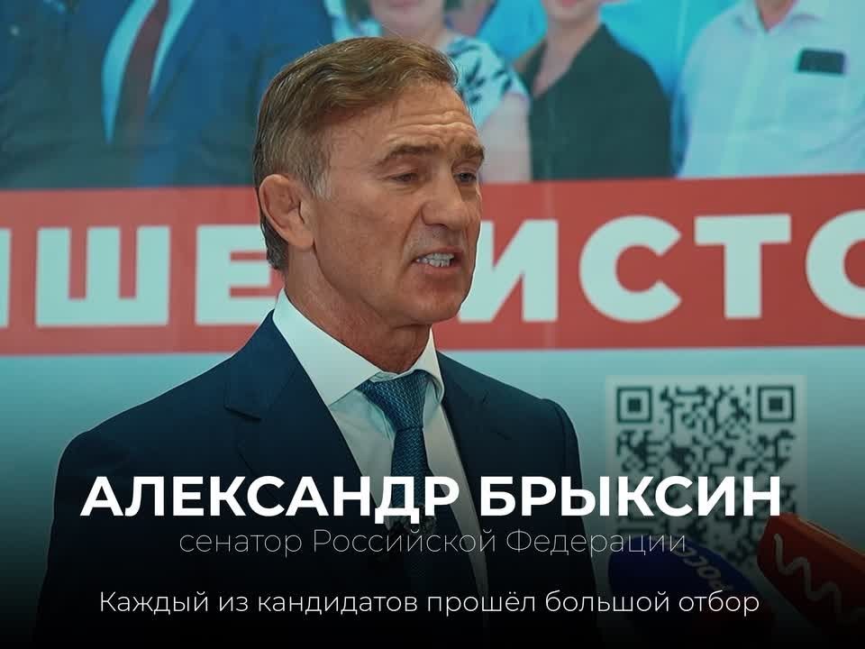Глава региона Александр Хинштейн выступил с обращением на конференции партии Единой Россия