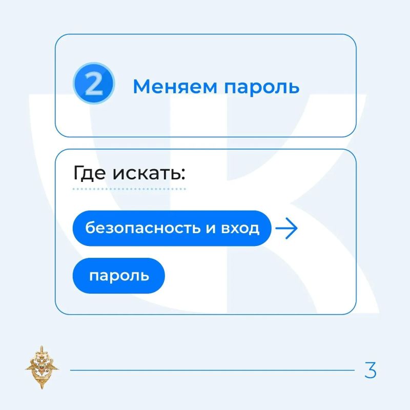 Соцсети – это не только развлечения, но большая ответственность! Соцсети – это не только развлечения, но большая ответственность!