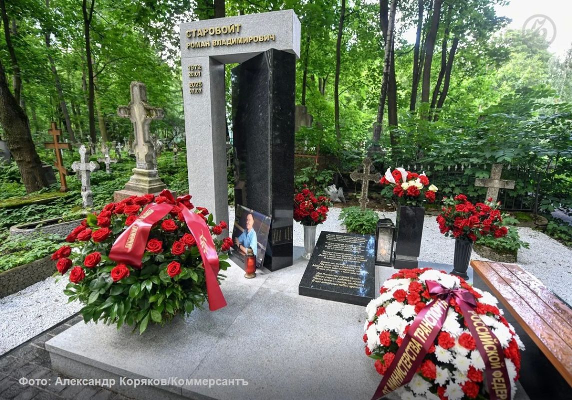 В Петербурге открыли памятник на могиле бывшего курского губернатора