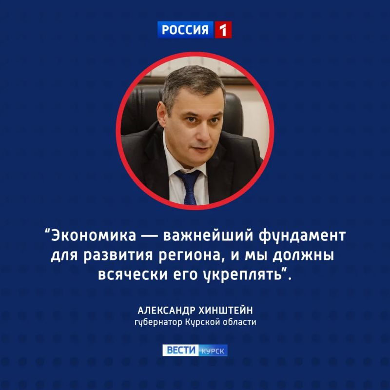 Топливо и инвестиции: Александр Хинштейн встретился с Александром Новаком