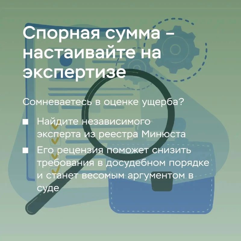 Как водителю-виновнику не платить лишнего по ОСАГО Как водителю-виновнику не платить лишнего по ОСАГО