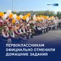 ������� � � ��������: � ������ ������ �� ����� ������� �� ���