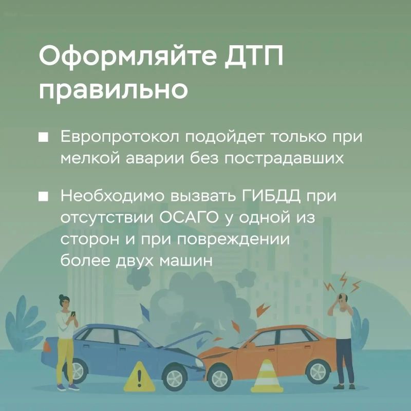 Как водителю-виновнику не платить лишнего по ОСАГО Как водителю-виновнику не платить лишнего по ОСАГО
