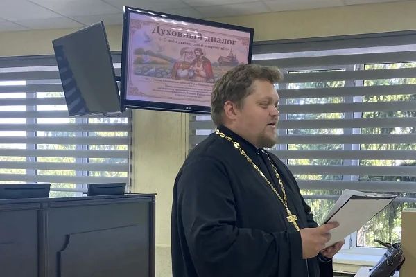 В канун Дня семьи, любви и верности в ИК-2 Курской области прошла встреча с духовенством В канун Дня семьи, любви и верности в ИК-2 Курской области прошла встреча с духовенством
