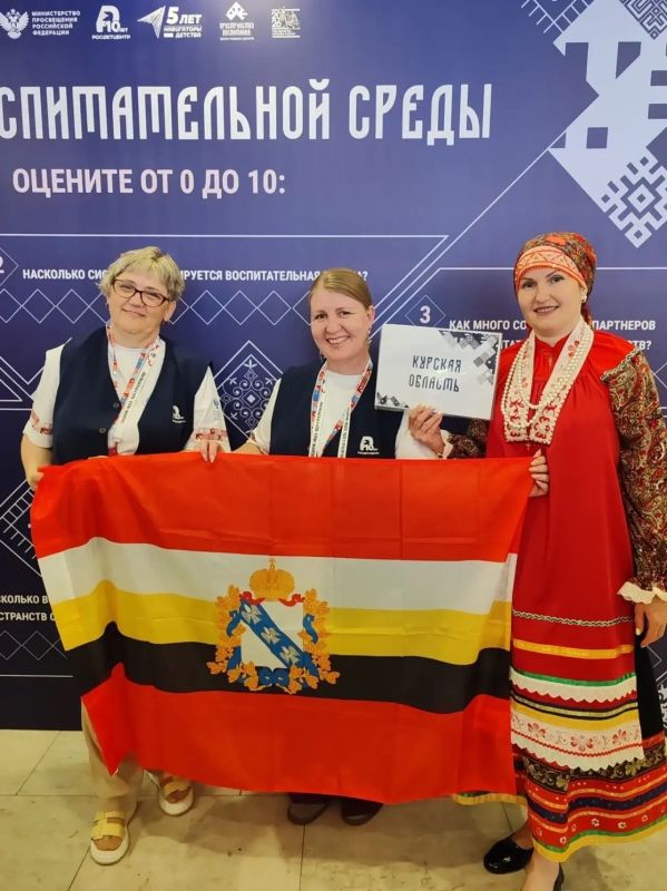 В Москве с 30 июня по 03 июля 2026 г. прошел Всероссийский форум «Пространство воспитания: диалог, традиции, единство» В Москве с 30 июня по 03 июля 2026 г. прошел Всероссийский форум «Пространство воспитания: диалог, традиции, единство»