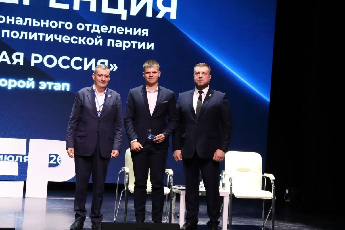 Важная дата: состоялось вручение партийных билетов Важная дата: состоялось вручение партийных билетов