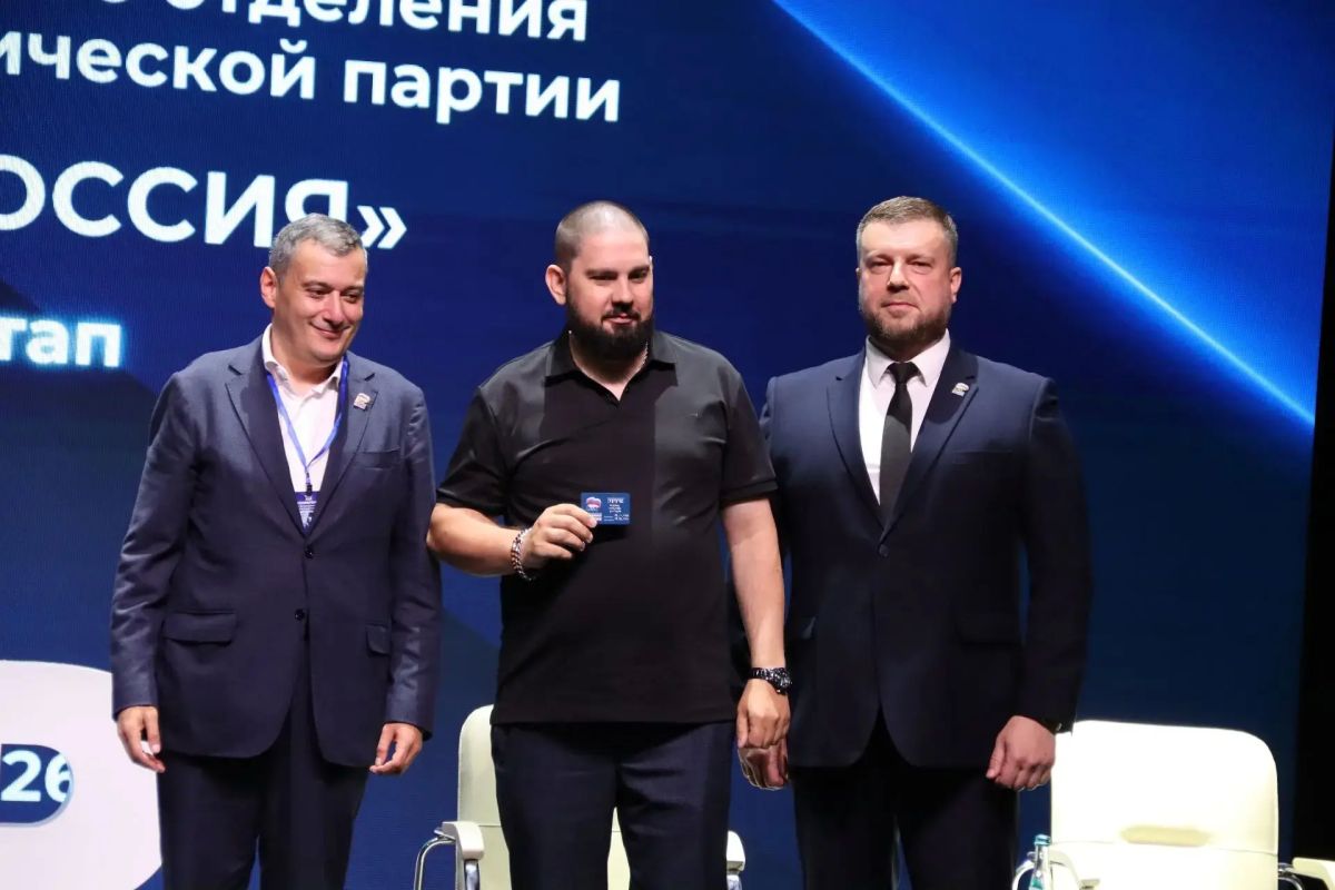 Важная дата: состоялось вручение партийных билетов Важная дата: состоялось вручение партийных билетов