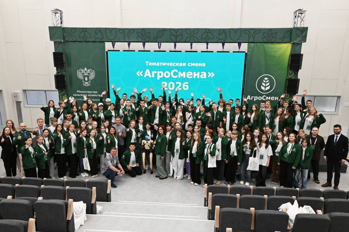 Всероссийская АгроСмена стартовала в Калуге