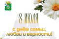 Уважаемые жители Октябрьского района!