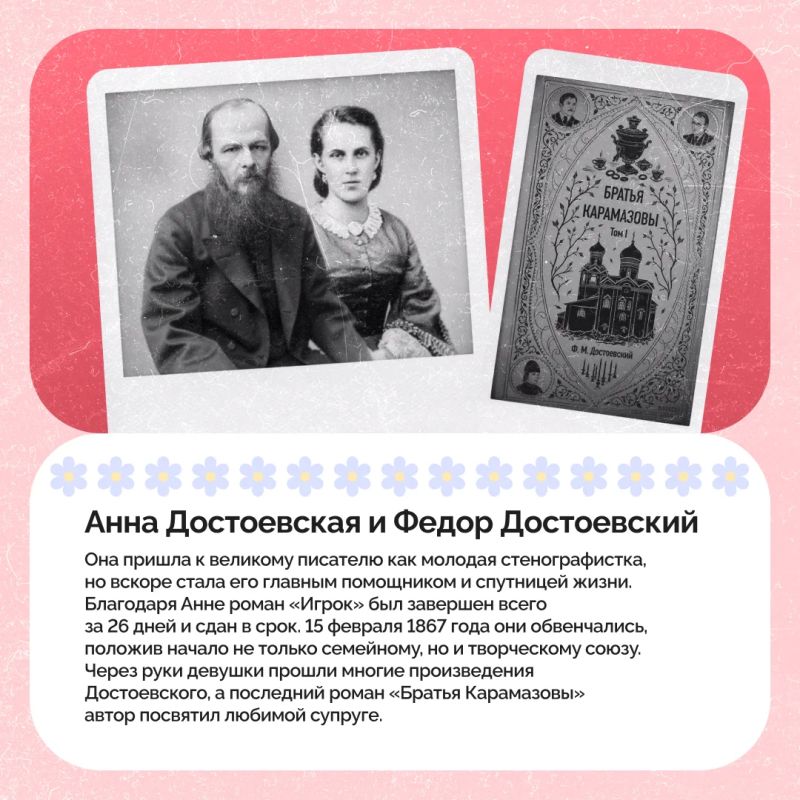 8 июля в России отмечается праздник, посвященный памяти святых Петра и Февронии Муромских, которые в православной традиции считаются покровителями брака 8 июля в России отмечается праздник, посвященный памяти святых Петра и Февронии Муромских, которые в православной традиции считаются покровителями брака