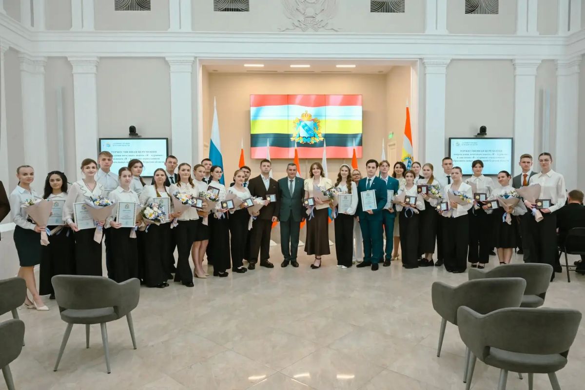 33 выпускника наградили почётным знаком и дипломом «Я – курянин»