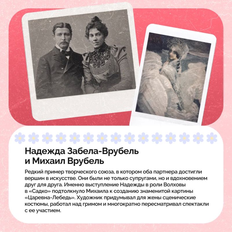 8 июля в России отмечается праздник, посвященный памяти святых Петра и Февронии Муромских, которые в православной традиции считаются покровителями брака 8 июля в России отмечается праздник, посвященный памяти святых Петра и Февронии Муромских, которые в православной традиции считаются покровителями брака