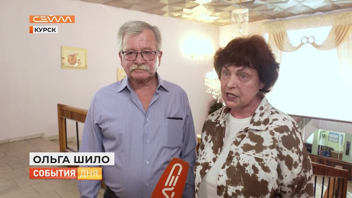 Полвека прожито в любви. В канун Дня семьи, любви и верности в Курске чествовали супружеские пары - золотых и бриллиантовых юбиляров, которые прожили вместе 50 и 60 лет