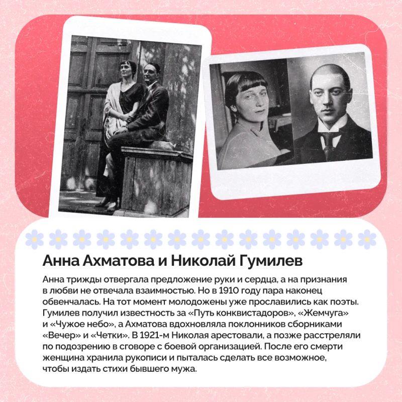 8 июля в России отмечается праздник, посвященный памяти святых Петра и Февронии Муромских, которые в православной традиции считаются покровителями брака 8 июля в России отмечается праздник, посвященный памяти святых Петра и Февронии Муромских, которые в православной традиции считаются покровителями брака