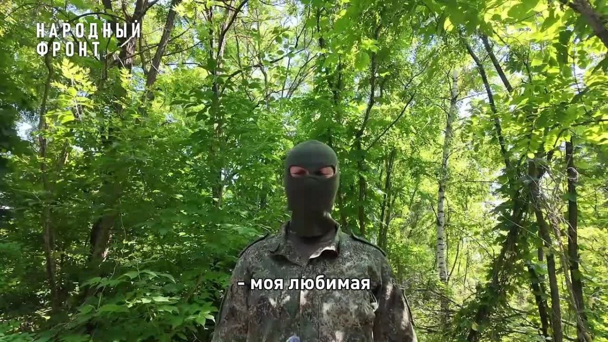 Издалека мне улыбнись, моя любимая": бойцы с сумского направления записали видео для родных