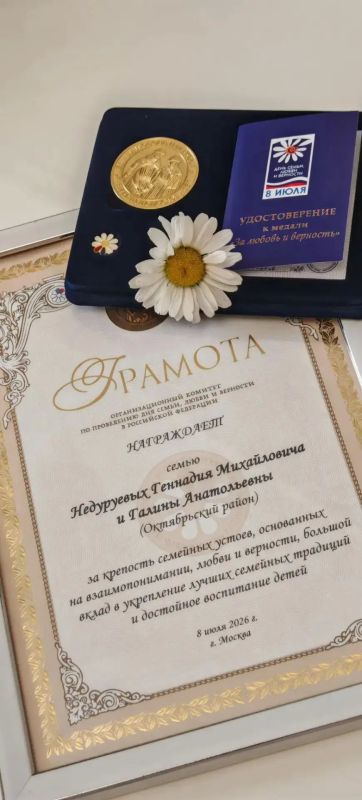 Семья — это главная ценность!