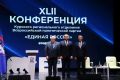 Курское реготделение партии Единая Россия заключило ряд соглашений о партнерстве