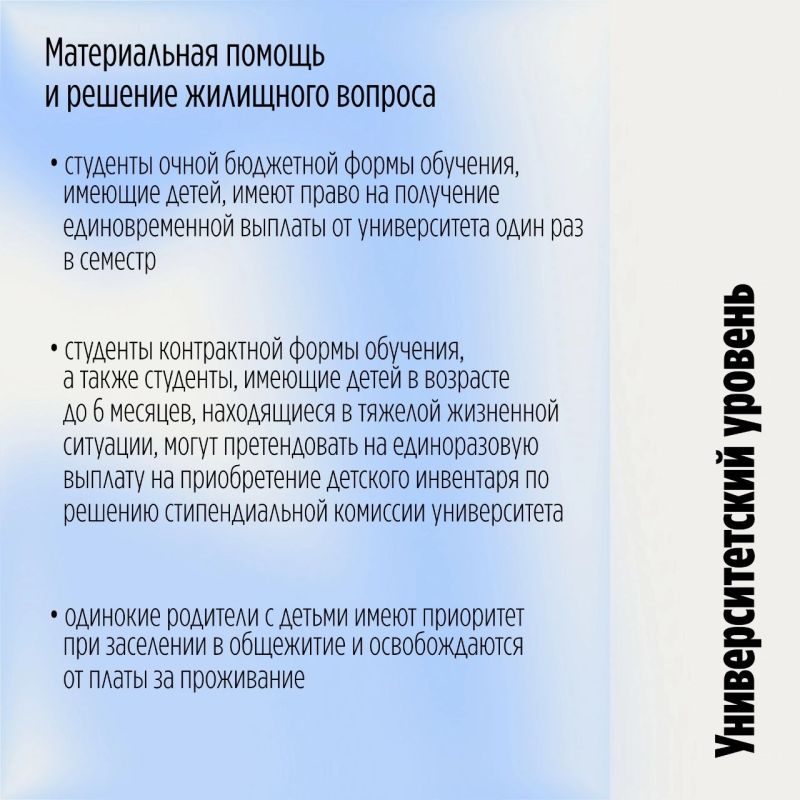 Екатерина Харченко: Количество студенческих семей в нашем университете в прошлом учебном году увеличилось вдвое! Отличная тенденция Екатерина Харченко: Количество студенческих семей в нашем университете в прошлом учебном году увеличилось вдвое! Отличная тенденция