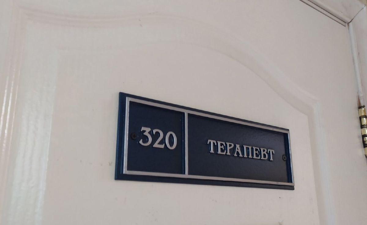 В Курске медработницу оштрафовали за обещание оформить фиктивную инвалидность