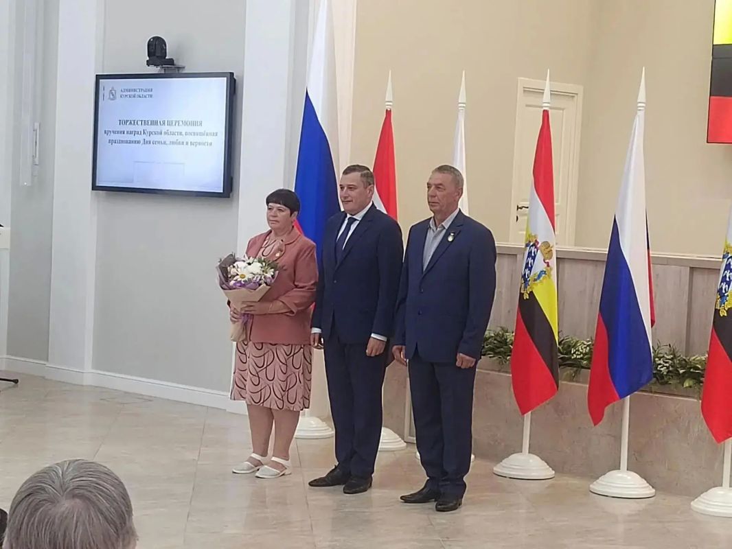 Александр Хинштейн наградил 16 курских семей ко Дню семьи, любви и верности Александр Хинштейн наградил 16 курских семей ко Дню семьи, любви и верности