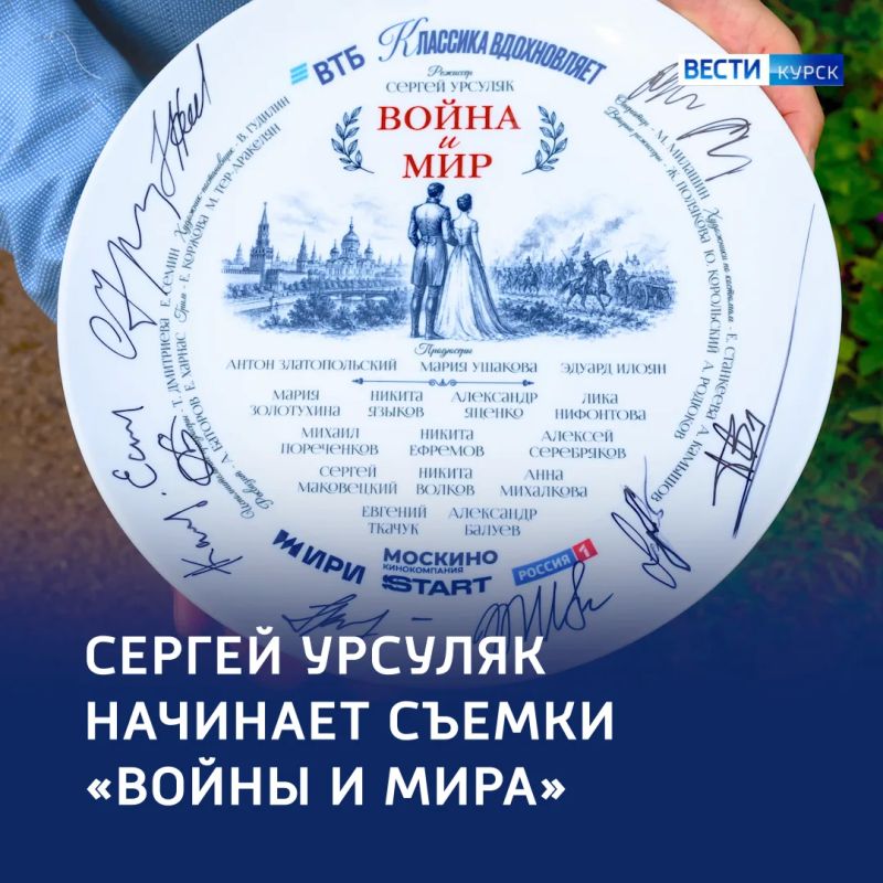 Нескучная классика: роман «Война и мир» возвращается на экраны